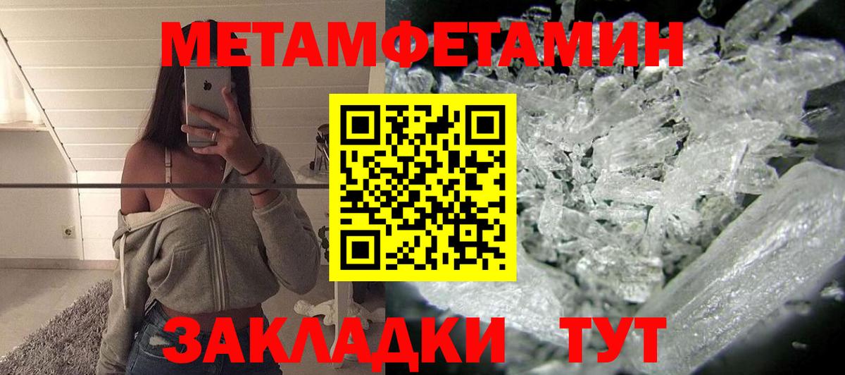 Всеволожск  Амфетамин  Вход с VPN  Amphetamine 98% 