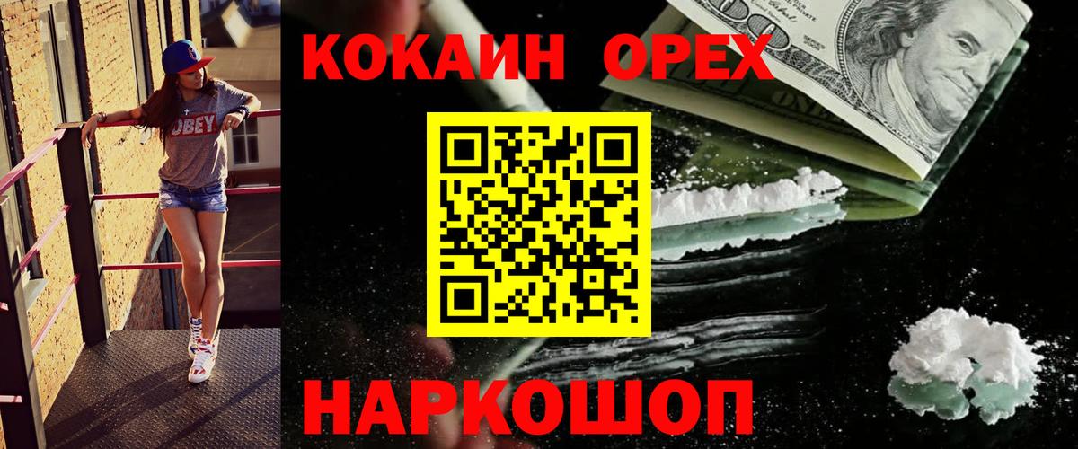 COCAIN 99% Всеволожск