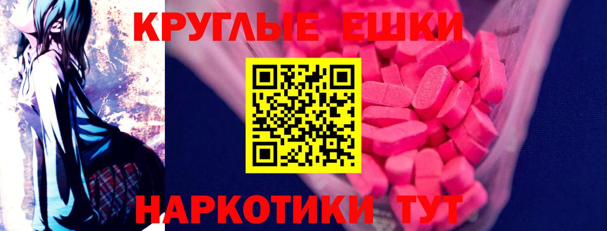 ЭКСТАЗИ 250 мг  мориарти телеграм  Экстази DUBAI  Всеволожск  как найти закладки  Вход с VPN  Ecstasy 