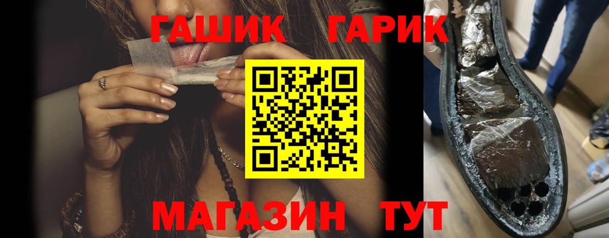 Гашиш Ice-O-Lator  ГАШИШ VHQ  Вход с VPN  Всеволожск 