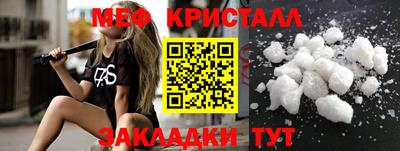 наркотики Краснознаменск