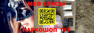 наркотики Краснознаменск