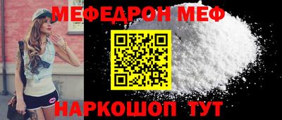 кокаин премиум Краснокаменск