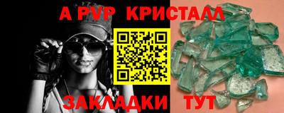 наркотики Краснознаменск