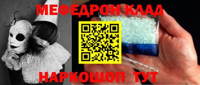 наркотики Краснознаменск