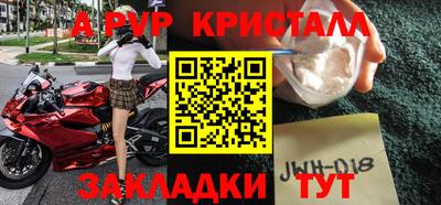 наркотики Краснознаменск