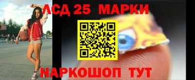 наркотики Краснознаменск