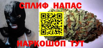 наркотики Краснознаменск