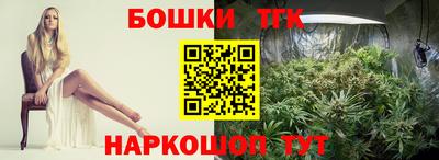 наркотики Краснознаменск