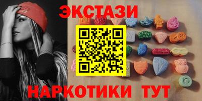 кокаин премиум Краснокаменск