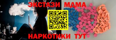 экстази Краснодар