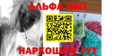 кокаин премиум Краснокаменск