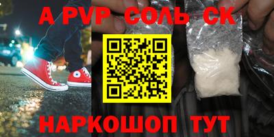 кокаин премиум Краснокаменск