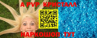 кокаин премиум Краснокаменск
