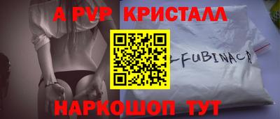 наркотики Краснознаменск