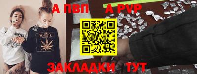 наркотики Краснознаменск