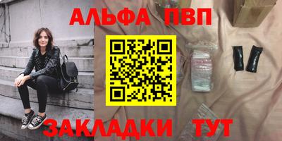 наркотики Краснознаменск