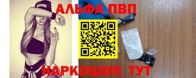 кокаин премиум Краснокаменск