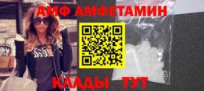 кокаин премиум Краснокаменск