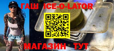 кокаин премиум Краснокаменск