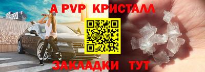 экстази Краснодар