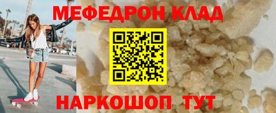 кокаин премиум Краснокаменск