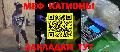 наркотики Краснознаменск