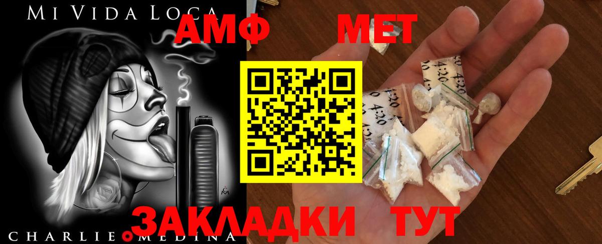 МЕТАМФЕТАМИН пудра  Вход с VPN  Всеволожск 