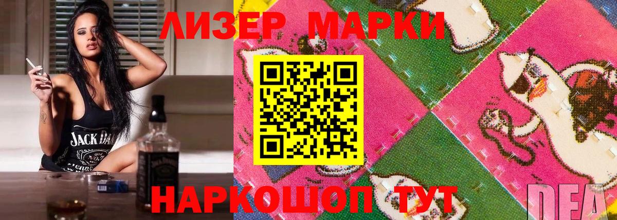 Марки N-bome 1,5мг  Вход с VPN  Марки N-bome 1,5мг  Всеволожск 