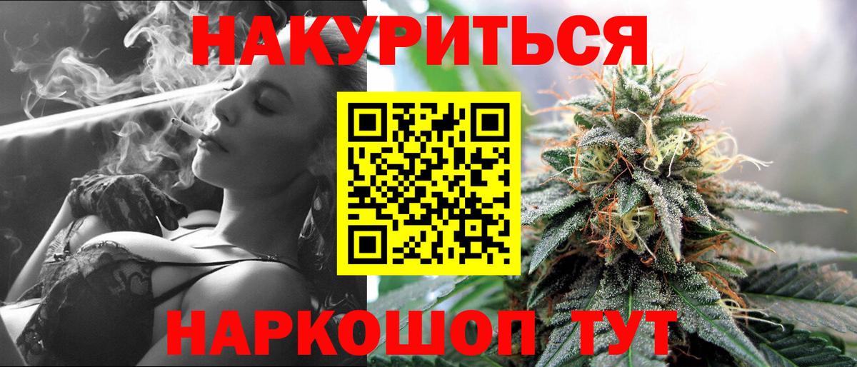 Канабис MAZAR  Марихуана SATIVA & INDICA  МАРИХУАНА планчик  Бошки марихуана конопля  Вход с VPN  Всеволожск 