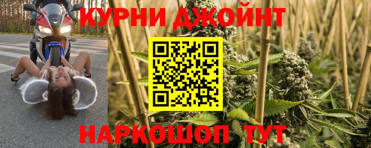 Бошки марихуана Bruce Banner Всеволожск
